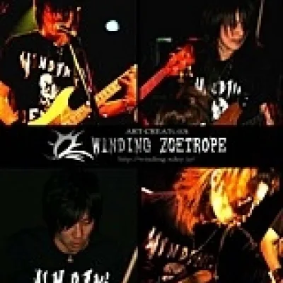 Winding Zoetrope