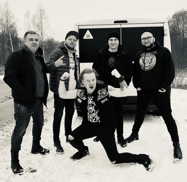 Корба