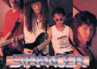 Stranger