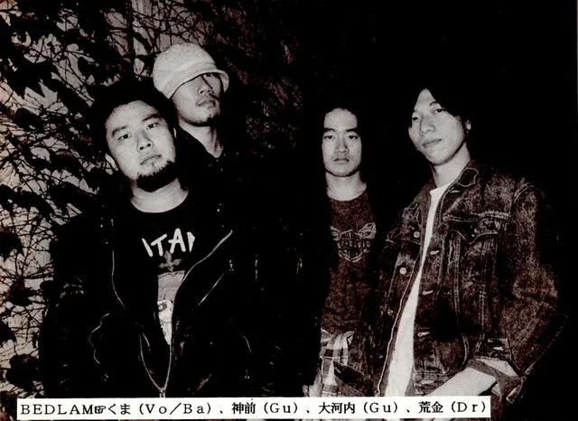 band