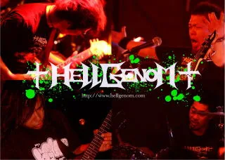 Hellgenom