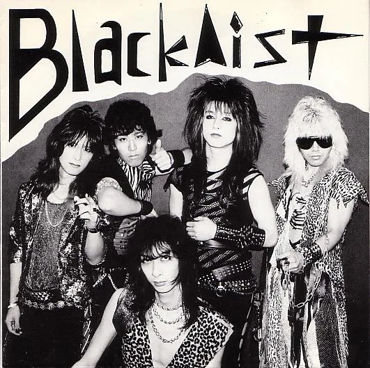 Black List