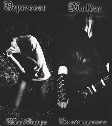 Blackthorn Suffering