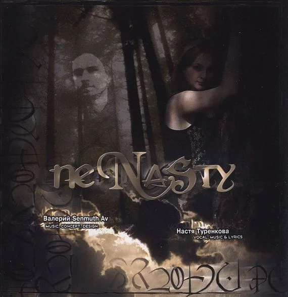 NeNasty