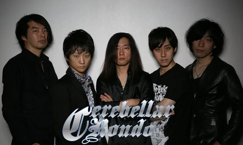 Cerebellar Rondo