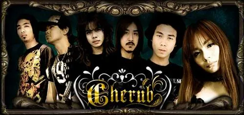 Cherub